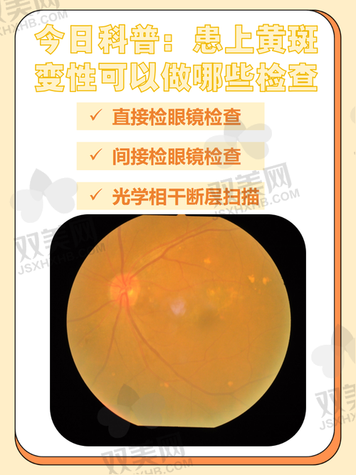 四、近视手术价格分解“账单图解”，笑中带泪别信“只要998那种”