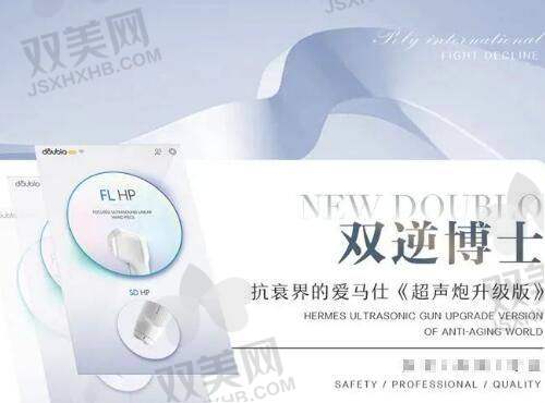 面诊过程