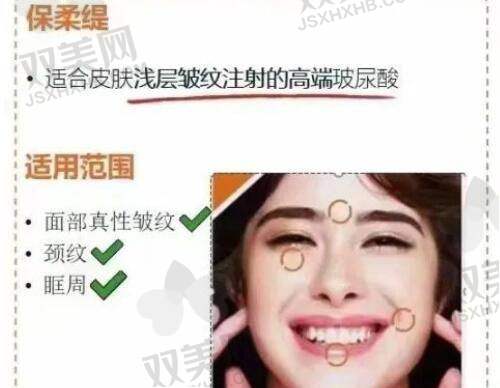二、选择医美机构和医生