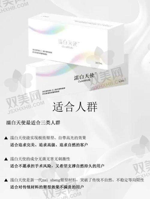 润致玻尿酸和其他品牌玻尿酸对比