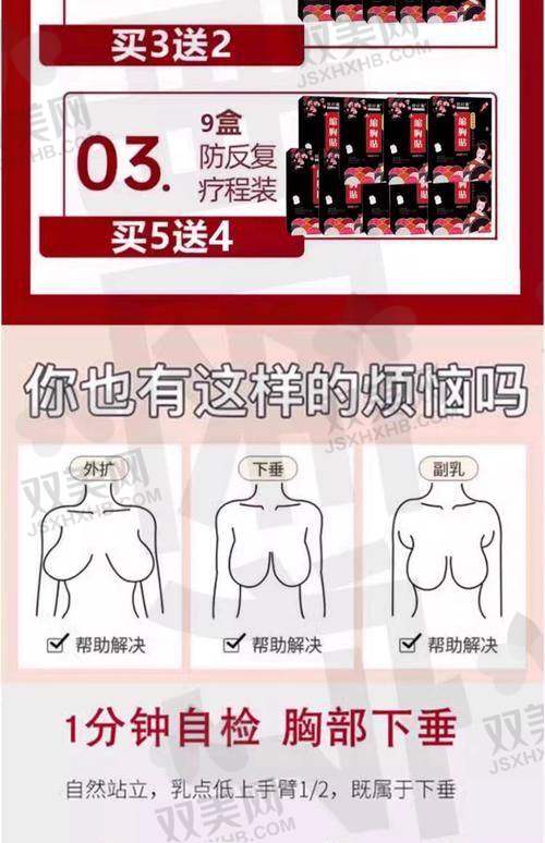 男人隆胸手术的好处