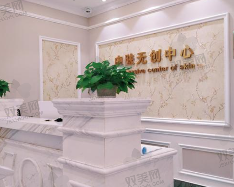 桂林容嫣（原美丽焦点）医疗美容医院