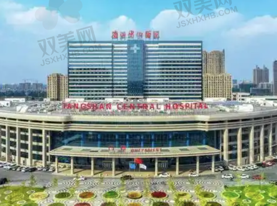 唐山市中心医院眼科