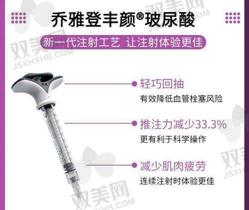 艾丽薇玻尿酸的档次