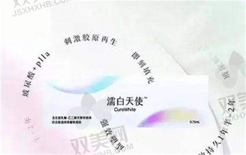 维持时长