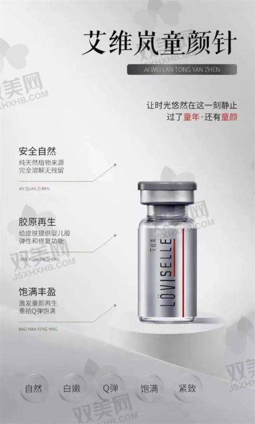 填充有哪些危害