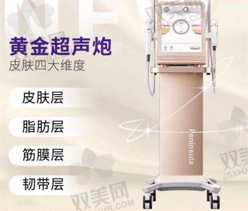 丰太阳穴一般费用的大致范围是多少？