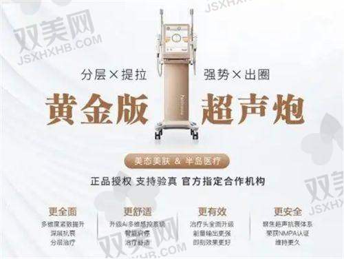 医美瘦脸法之磨骨手术