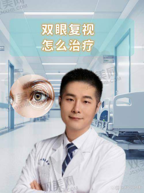 一、爱尔眼科近视手术 2025 价目表曝光，激光类&晶体类&组合类全解析