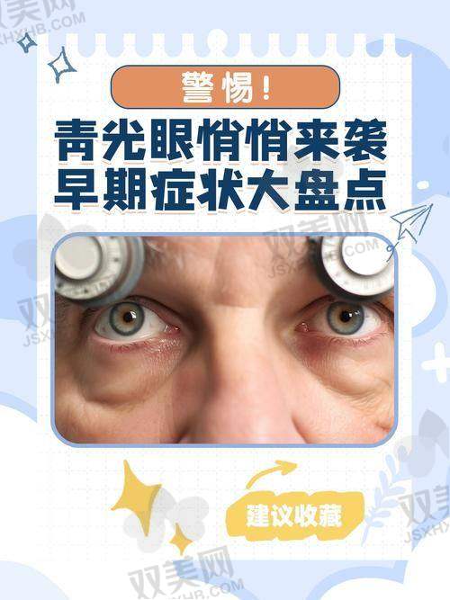 【华北理工大学附属医院眼科地址及乘车路线】
