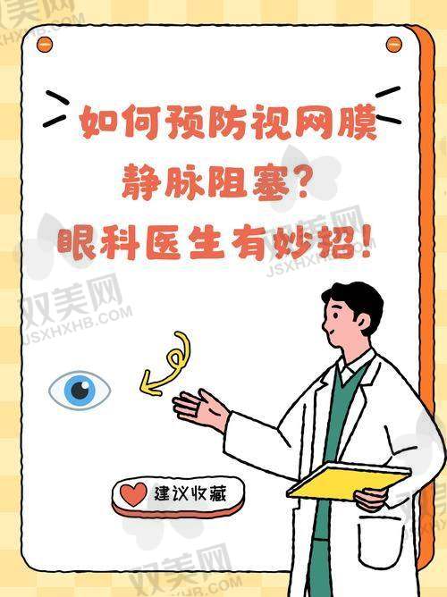 【华北理工大学附属医院眼科技术特点】