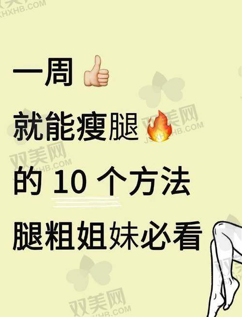 四、西美医院直腿术技术靠谱吗？不是“掰直”，是“软组再构”！