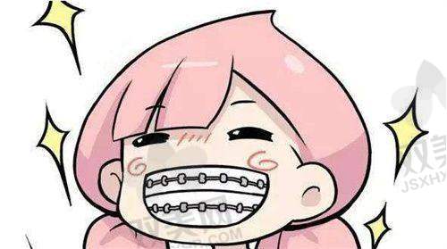和