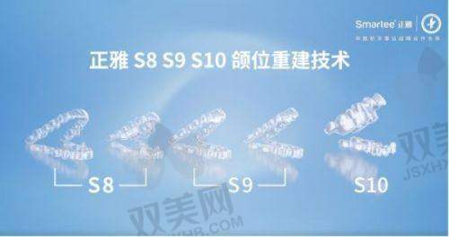 七、种牙到底选哪种？总结一张图搞明白！
