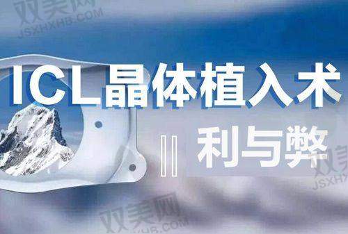 【秦皇岛市第二医院眼科擅长什么项目】