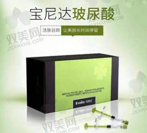 【钦州赫珀医疗美容医院电话号码是多少】