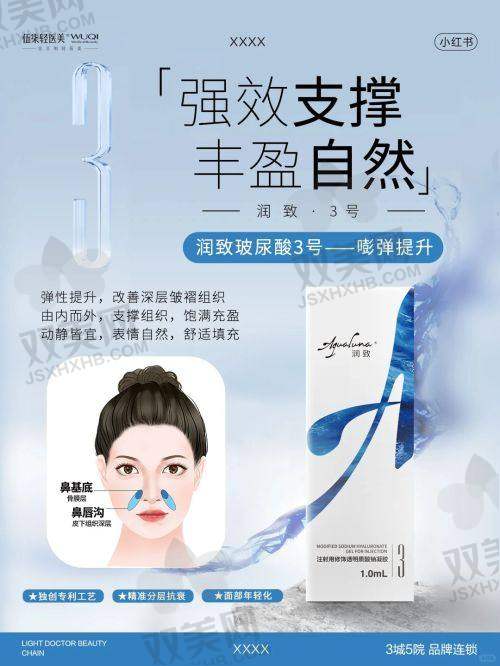 【玉林时光医疗美容医院是私立还是公办】