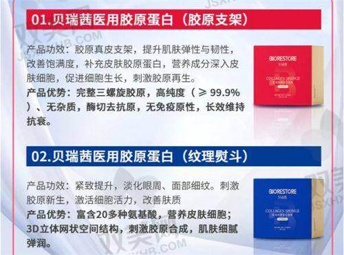 【防城港成紫医疗美容诊所技术特点】