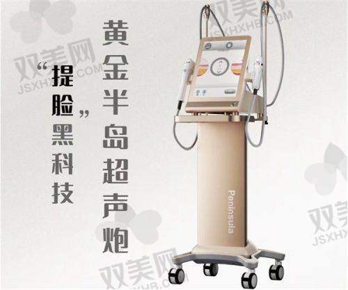 【百色华美医疗美容门诊部是私立还是公办】