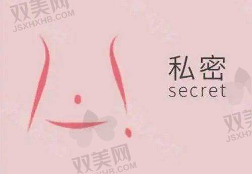 【成都美容整形医院私密科怎么预约挂号】