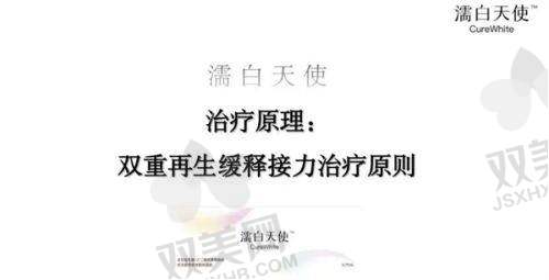 印第安纹剥离术怎么做？