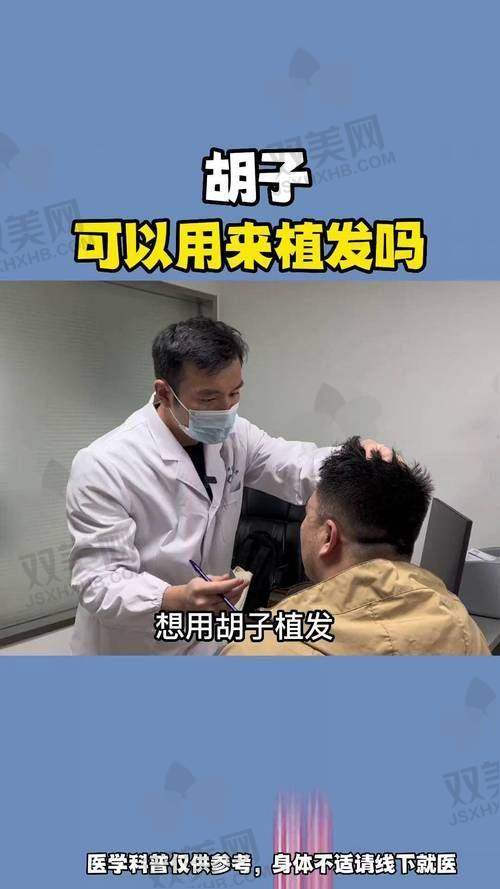 【成都丝恒植发医院是正规的吗】