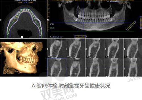 固原舒康口腔医院是正规的吗