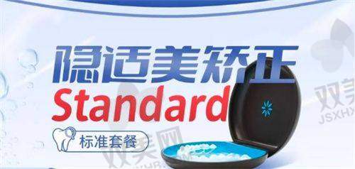 八、价格套路篇：套路在哪里？我们一眼识破