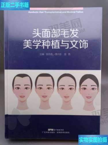 八、一句话总结：别被“脱发焦虑”PUA了，靠谱技术+正规医生才是高配！