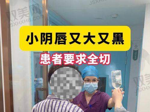 术后修复期到底尴尬吗？来听听她们怎么说