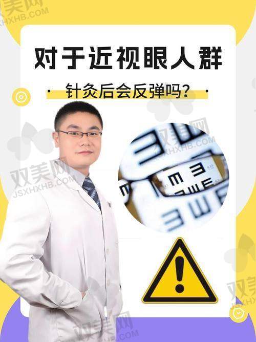 【邯郸市第二人民医院眼科电话号码是多少】