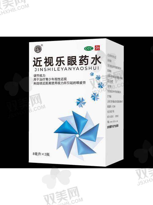 【邢台市第一人民医院眼科营业时间是什么时候】