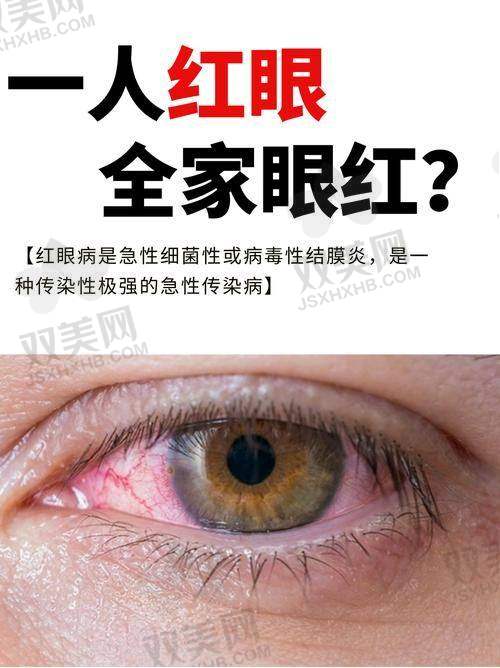 【邯郸市第二人民医院眼科是私立还是公办】