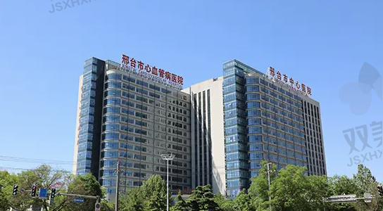邢台市中心医院眼科