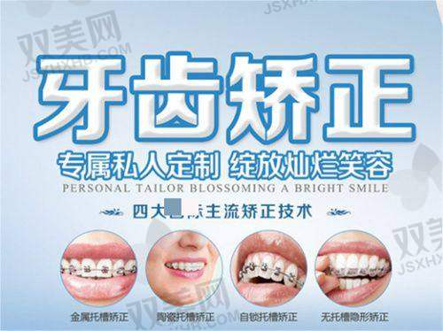 为什么特别多人搜“泉州美特尔口腔种植牙价格怎么样”而不是去大型综合医院？