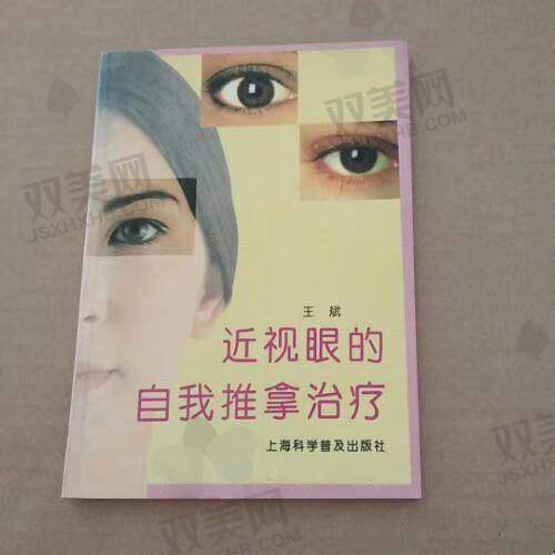 【邢台市中 心医院眼科营业时间是什么时候】