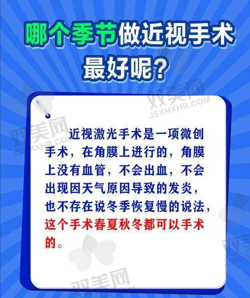 【邢台市中 心医院眼科地址及乘车路线】