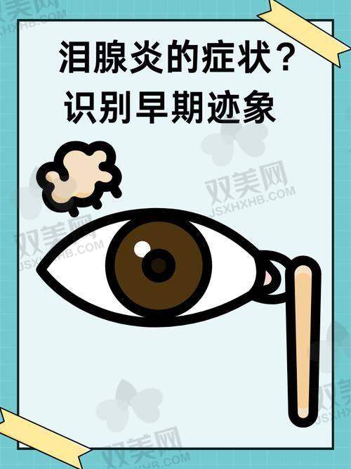 【邢台市第三人民医院眼科营业时间是什么时候】