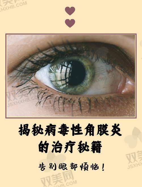 【河北大学附属医院眼科擅长什么项目】