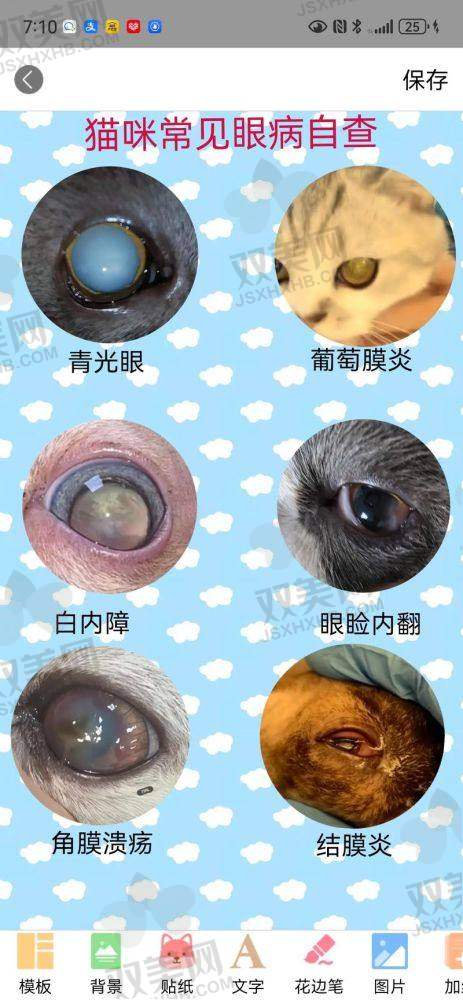 【邢台眼科医院电话号码是多少】