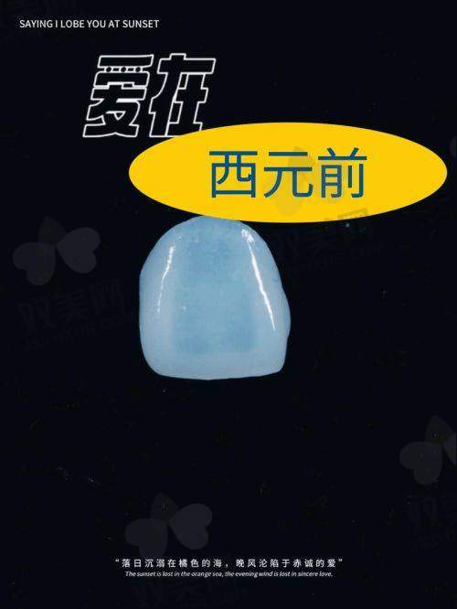 深覆合矫正后做全瓷牙的优势