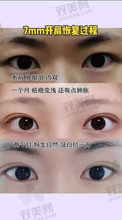 面诊体验