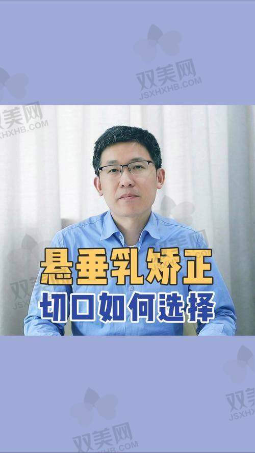 贴心小提醒：隆胸并非一时兴起，美丽规划从了解开始