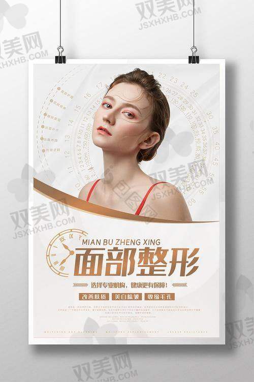 深圳阳光医院特色价格活动划算到飞，性价比高体验快感加倍