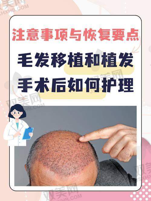 六、术后修复情况