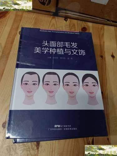 初到碧莲盛，专精接待