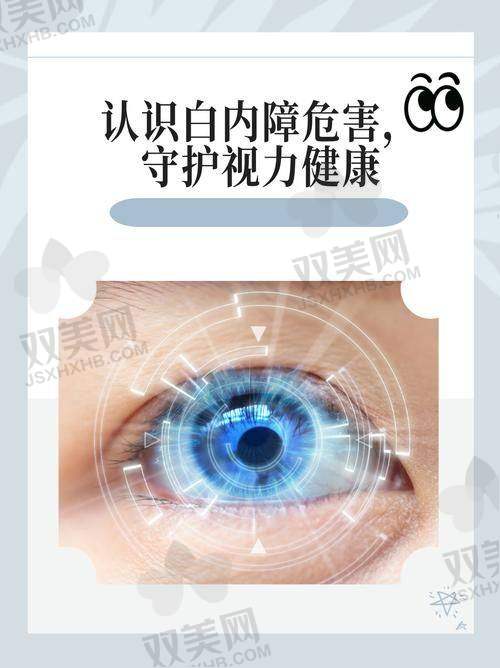 光明行动虽免费，但有些东西并不全包，钱到底能省多少？