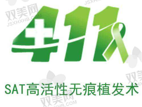 前期了解与询问