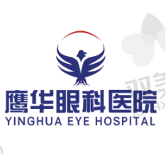 保定鹰华眼科医院