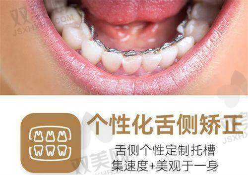 速看！2025珠海六和口腔价目表全解，牙科知识也能玩出“逻辑控+价格控”组合技！